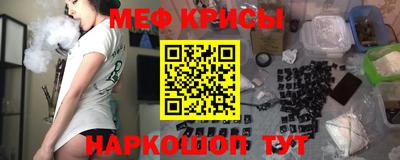 винт Гай