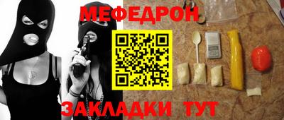 ALPHA-PVP Гагарин