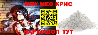 ALPHA-PVP Гагарин