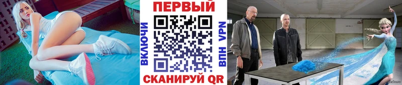 гидра ONION  где купить наркоту  Лабинск  МЕТАМФЕТАМИН пудра 