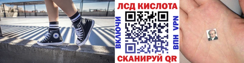 hydra онион  Лабинск  Марки NBOMe 1500мкг 