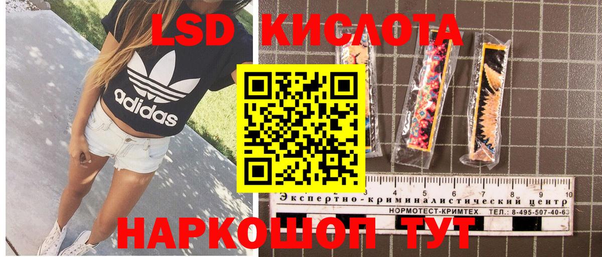 Плюхи  Меф  Лабинск  Метамфетамин  ГАШИШ  Кокаин  Alpha PVP  MDMA  Вход с VPN  Меф  Конопля 