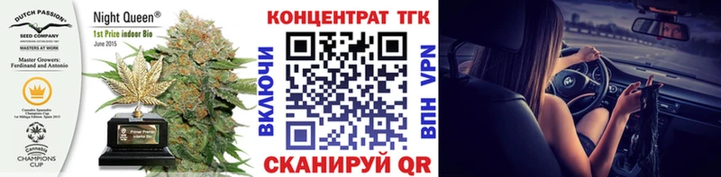 Дистиллят ТГК THC oil Лабинск