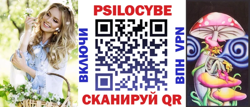 Псилоцибиновые грибы Psilocybine cubensis  цены   Лабинск 