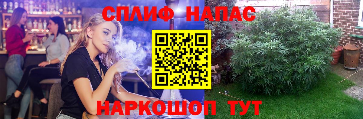 Бошки марихуана гибрид  МАРИХУАНА LSD WEED  Лабинск  МАРИХУАНА Bruce Banner  Вход с VPN 