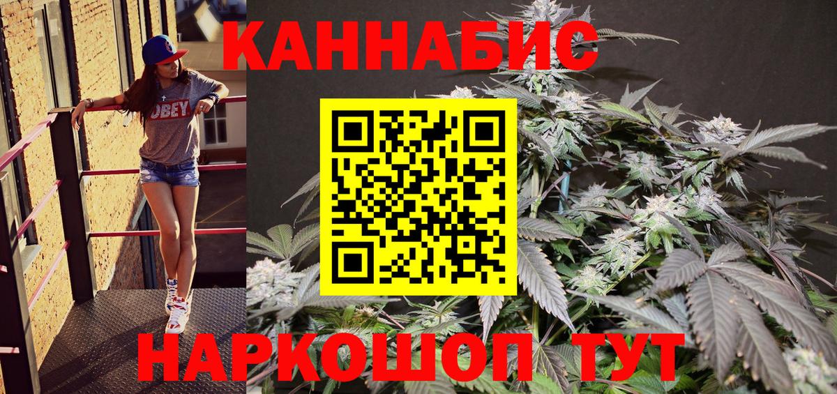 Галлюциногенные грибы Лабинск