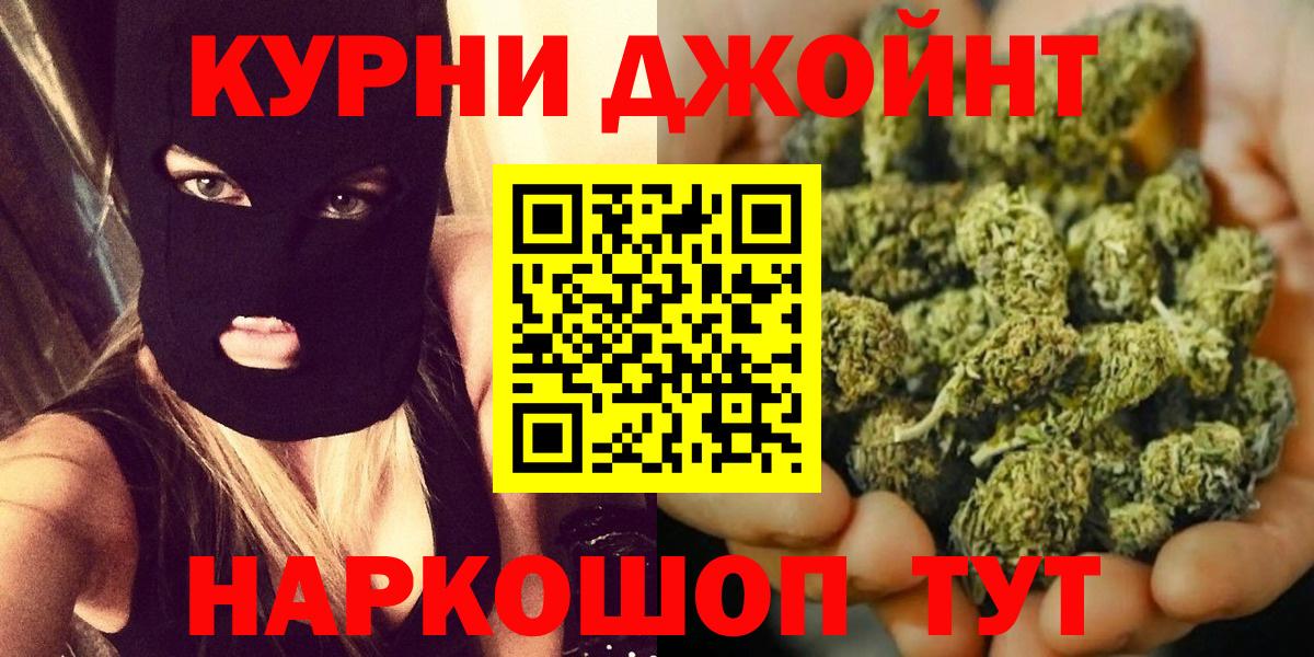Шишки марихуана планчик Лабинск